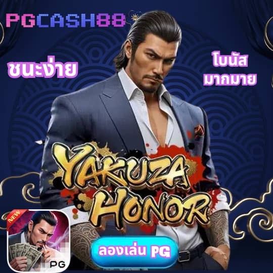 โค้ด blade ball